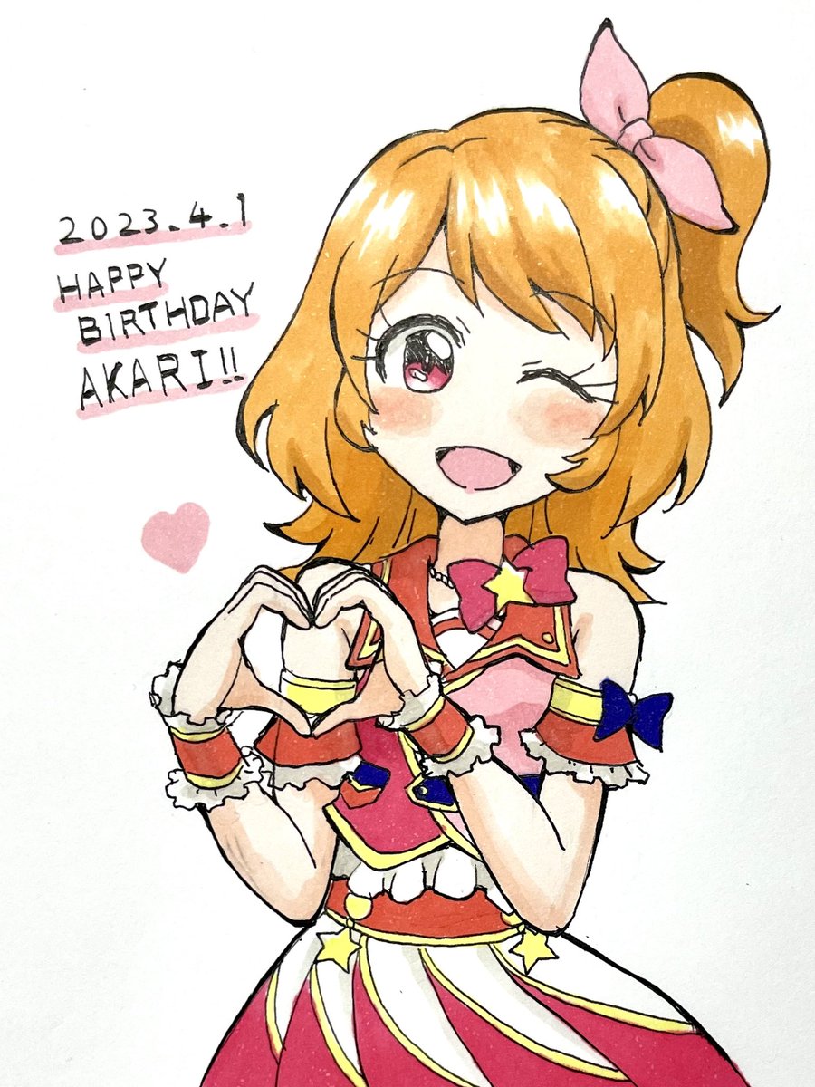 「#大空あかり生誕祭2023あかりちゃんおめでとう!!! 」|らむしとのイラスト