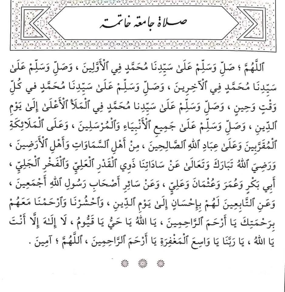Mekky_59's tweet photo. https://t.co/s2TZmH37QL