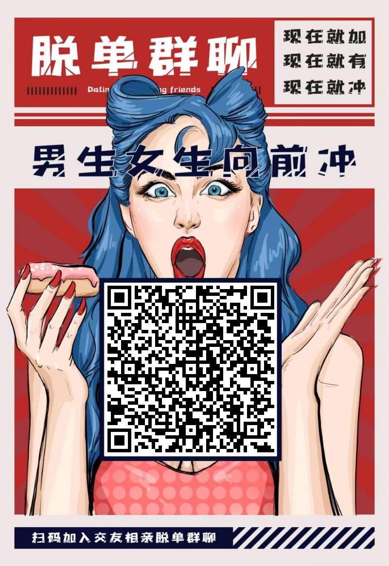 reverse0girl's tweet photo. 非推广，纸条盲盒，说白了就是约炮用的，女的免费放进联系方式去，男的可以花一块钱抽一次，然后自己加联系方式，自己私下约炮，记得选好自己所在地的地区再去抽纸条，同城约起来还方便一些，抽纸条花几块钱确实不贵，VX保存图片扫一下就可用，效果远超陌陌和soul，也可以进VX群撩妹，群里妹子很多的 https://t.co/GGH46BouNq