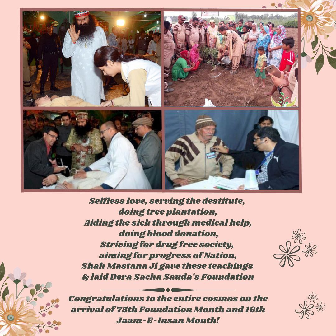 #ConfluenceOfAllReligions
#FoundationMonth
#75thFoundationMonth
#75YearsOfDeraSachaSauda
#75YearsDedicatedToHumanity
#ServingHumanity
#DeraSachaSauda
#SaintDrGurmeetRamRahimSinghJi
#SaintRamRahimJi
#BabaRamRahim
#SaintDrMSG
#GurmeetRamRahim
#RamRahim

Saint @Gurmeetramrahim ji