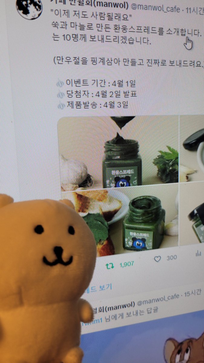 백삼❣슬롯닫음! tweet media