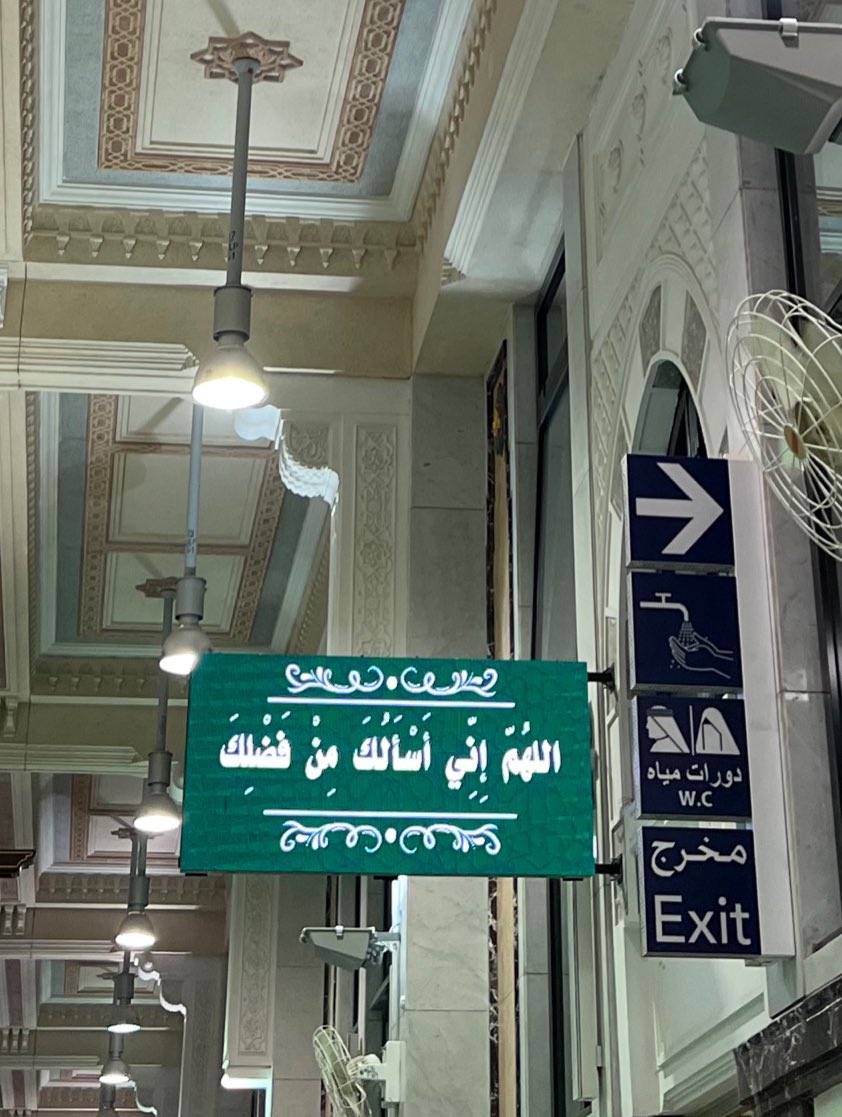 icir01's tweet photo. 8 رمضان🤍. https://t.co/zBJXTMmTJO