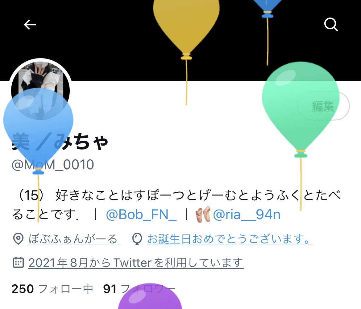 michadayooooo's tweet photo. 今日でやっと16さいになりましたー！！！これからも仲良くしてください😿 https://t.co/ga627UT6j8