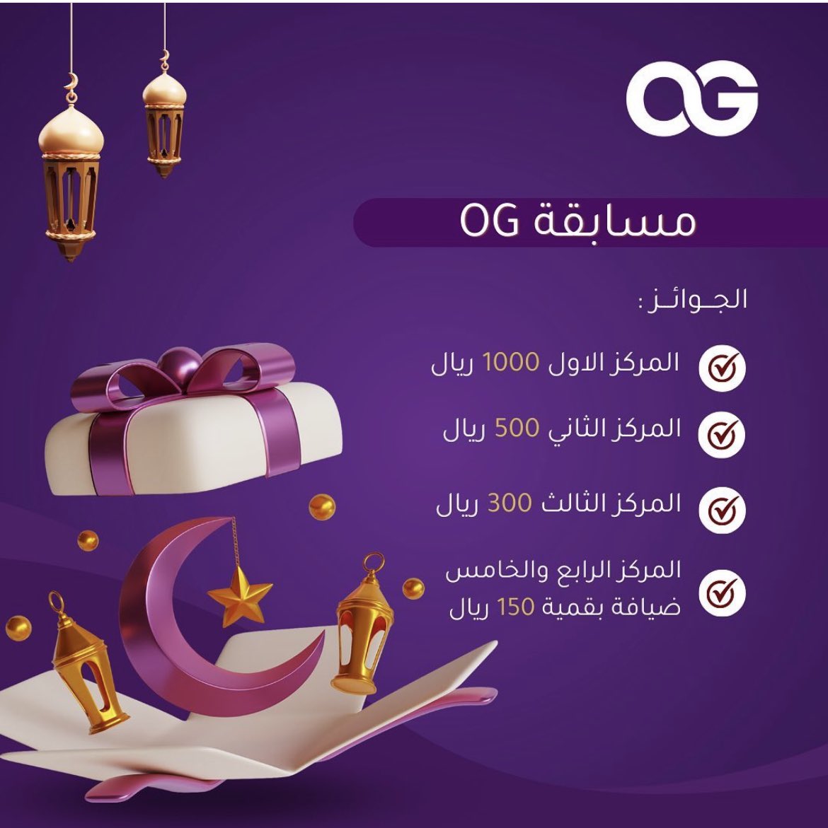 أو جي | OG tweet media