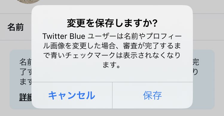 せっかくだから今日だけアイコン変更しとこうと思ったんだけどマジで？ https://t.co/S5hdPO9naY