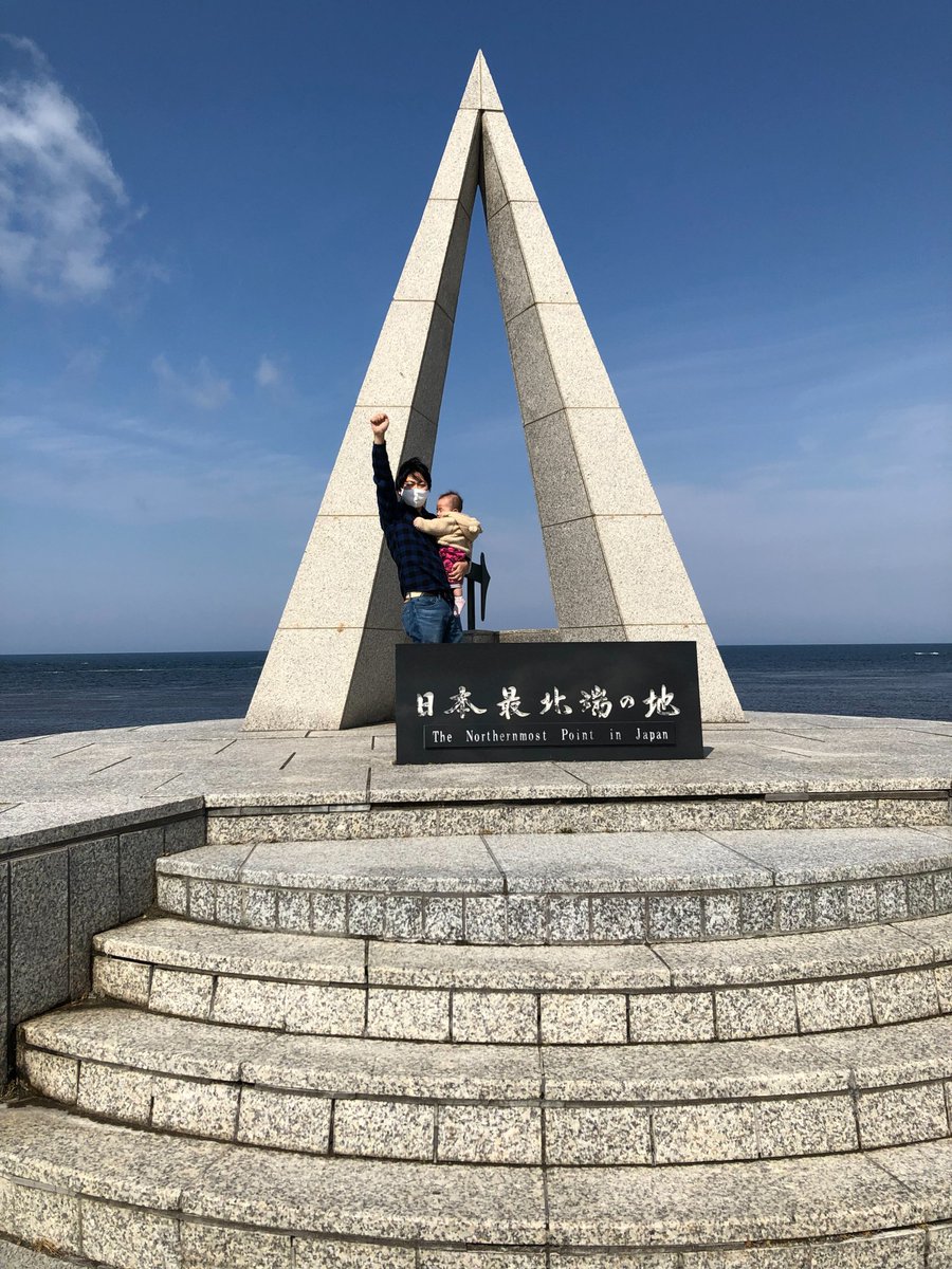 とんぼ帰りで稚内に
ここだけは寄って帰りやした