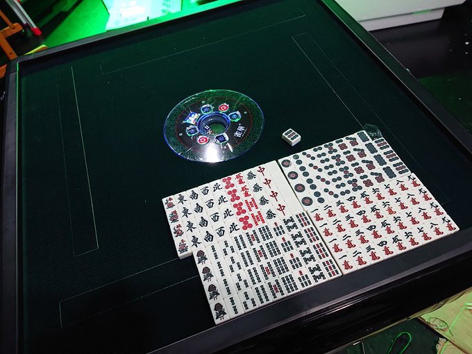 買得 0773 マージャン 麻雀 ジャンシ その1 麻雀 - dovery2y.org