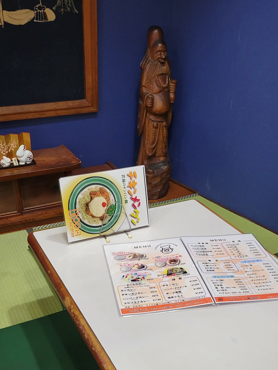 【おぐら本店・瀬頭店よりお知らせ】

苦渋の決断です…
価格維持のための努力を続けてまいりましたが、原材料の価格高騰のため本日より価格を変更させていただくことになりました。
何卒、ご理解いただきますようお願い申し上げます。