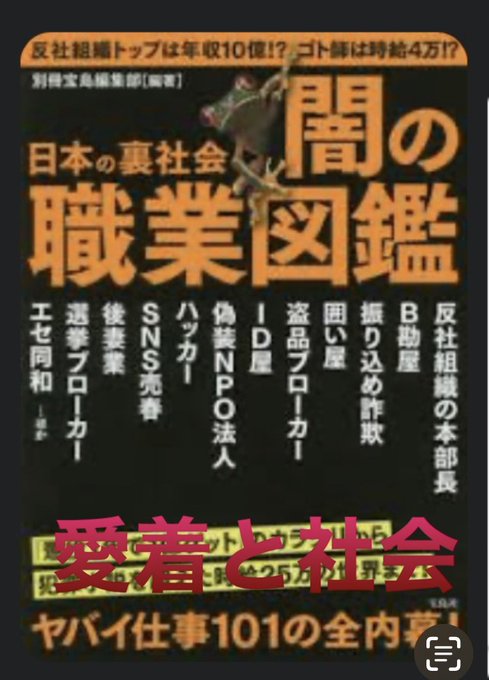 129と黒執事の足元に連続殺人鬼のDNAが#ビジネス住み込み士 として住んでいるいるそんで家を出たとこに#ビジネス住み込