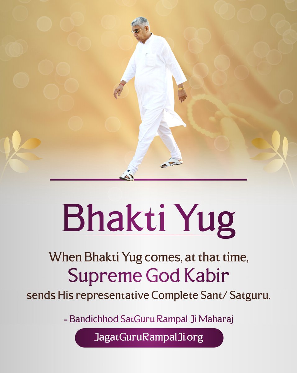 #GodMorningSaturday 
#SaintRampalJiQuotes  
Bhakti Yug