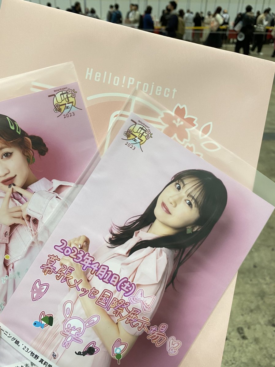 aya27HP's tweet photo. 会場着〜🌸
座席番号ヤバいけど思ってたよりマシなのでは…！！ https://t.co/BTS0X3Uc8A