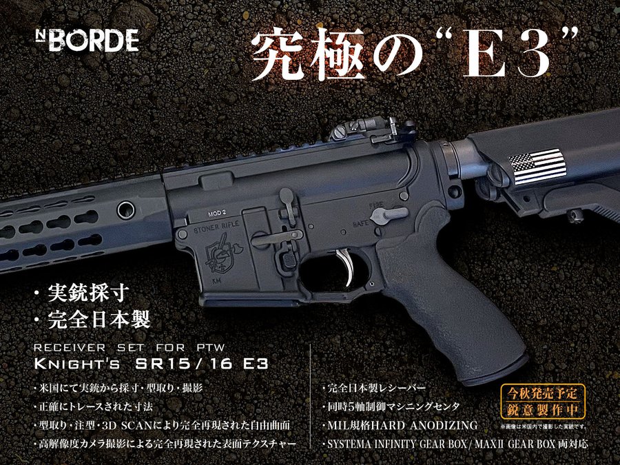 トレポン アッパーレシーバーグループ INFINITY PTW ぽ*ん様 トレポン