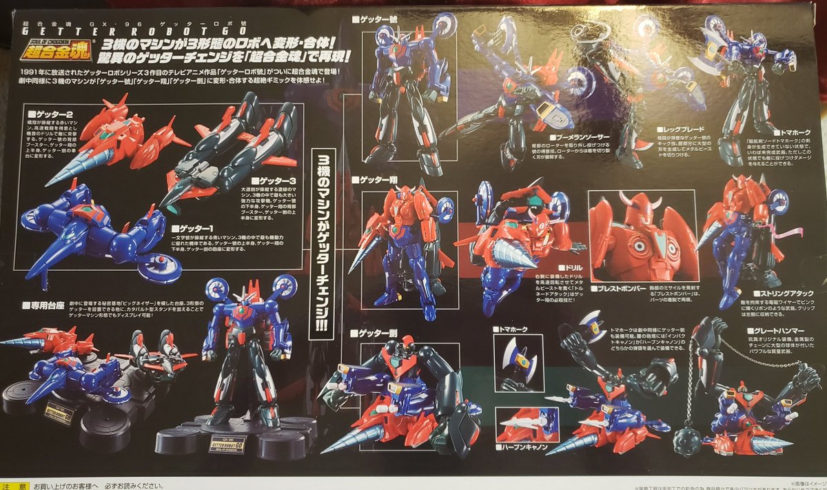 WhoisNAL's tweet image. My impulse purchase arrived... it only hurt a lil bit... BUT THE ONE DAY SALE THO 🤣 

Anyways, thanks @collectsideshow 🫶 #GetterRoboGo