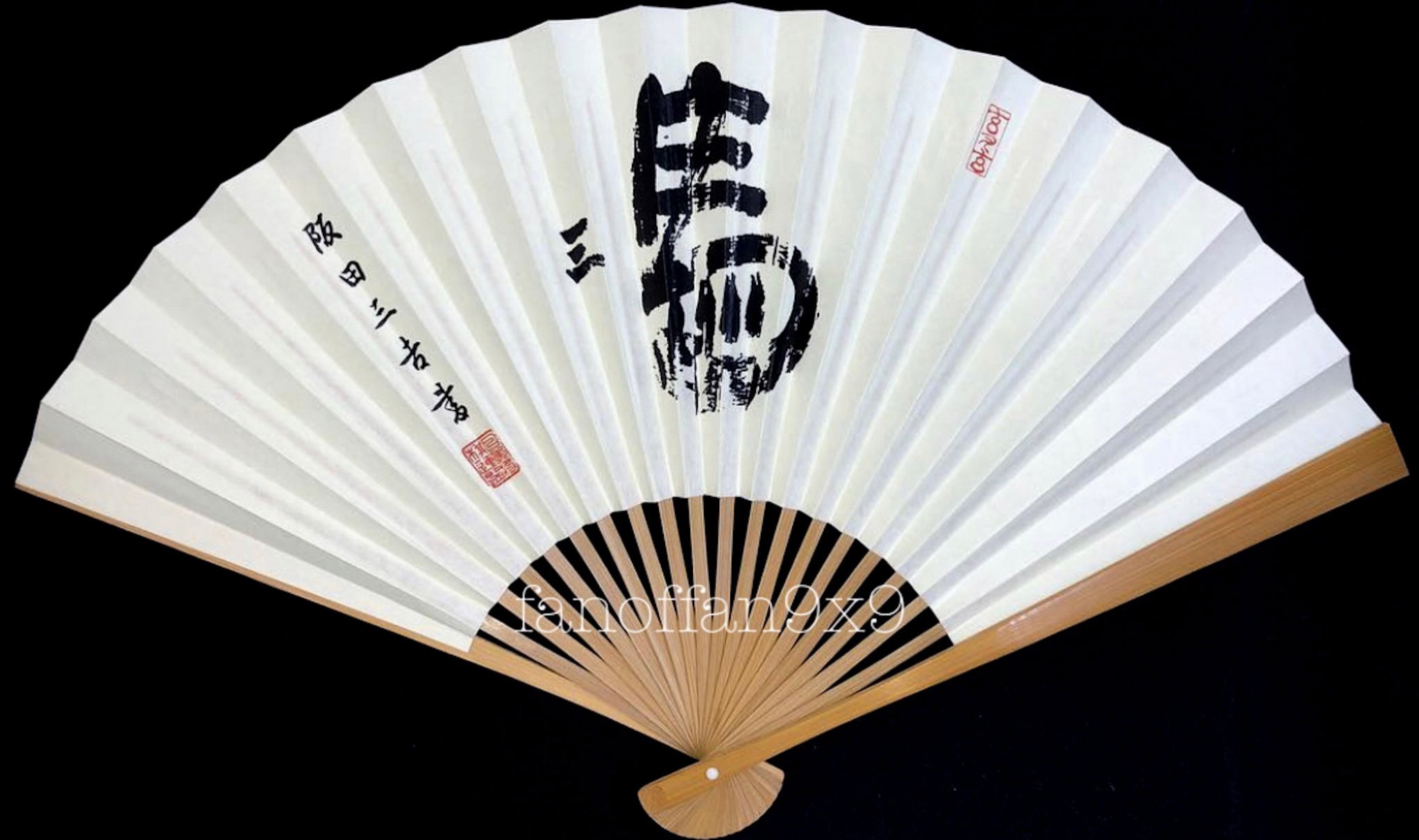 扇ぐ将 on X: 