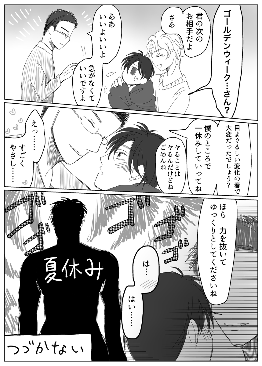 (2/2) 