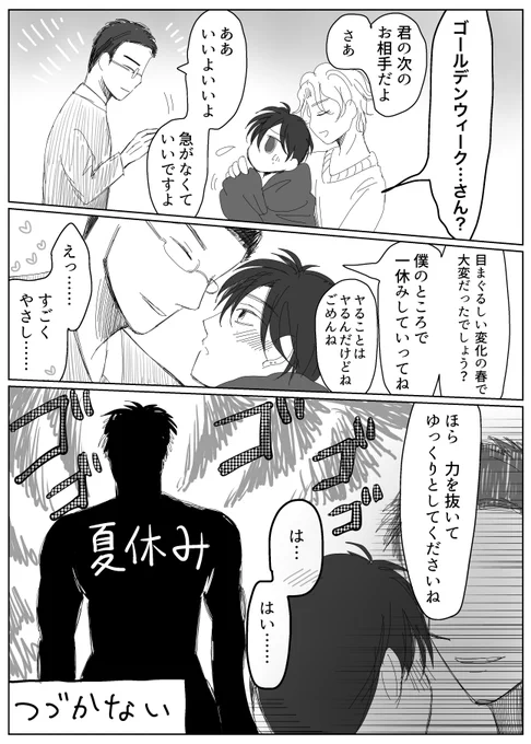 (2/2) 