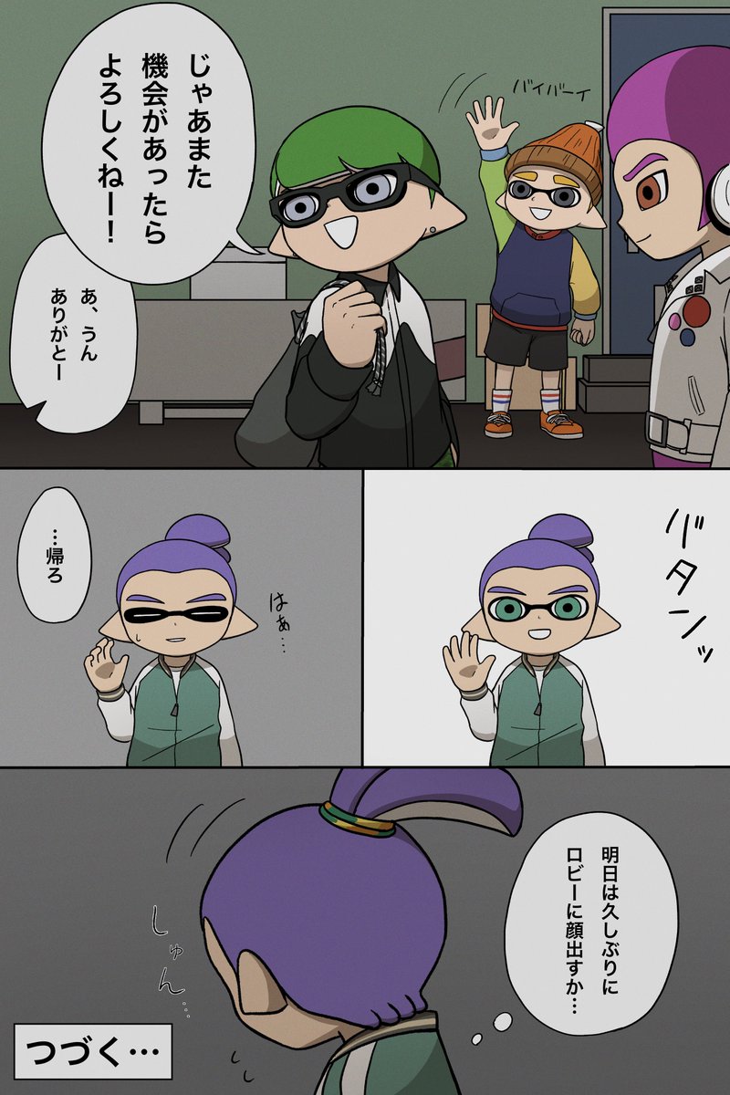 生意気イカくんが鮭畜になるまで⑧
実力
#スプラトゥーン3
#サーモンラン 