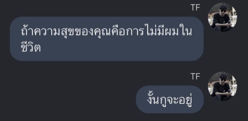 รักเก่าที่เล้าไก่ tweet media