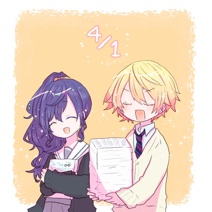  #prsk_FA 