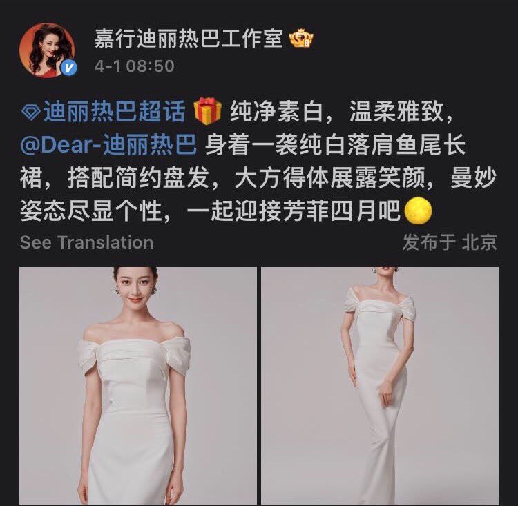 chuu_nnp's tweet photo. Dilraba studio weibo update
🎁สีขาวบริสุทธิ์ อ่อนโยนและสง่างาม #ตี๋ลี่เร่อปา สวมชุดเปิดไหล่กระโปรงหางเงือก แบบเรียบง่าย ยิ้มอย่างสง่างามบอกความเป็นตัวเอง มาต้อนรับเดือนเมษาไปด้วยกัน😍😍😍😍😍
cr.嘉行迪丽热巴工作室
#Dilraba #Dilireba #迪丽热巴 https://t.co/rY2Ag8A0Cy