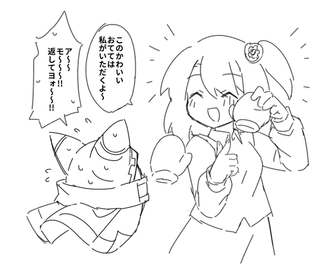 エイプリルフールとの関係がとても薄い夢主入れ替えネタ
(卵夢主↔暗黒物質夢主) 