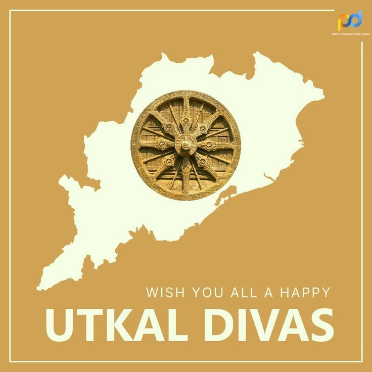 Wishing all my Odiya community a happy #UtkalDivas2023 .