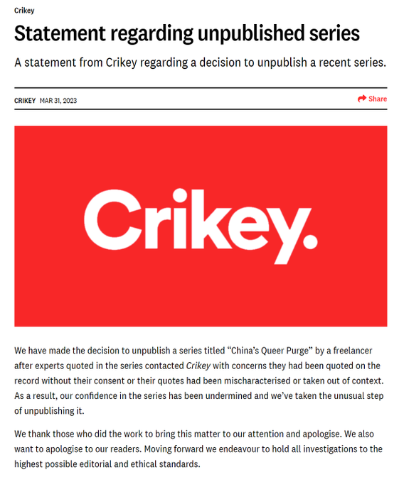 nymphomania's tweet image. #Retraction from Crikey (AU)
of #disinformation intended to
lay groundwork for the mass
mvrder of Chinese children
via expendable Australian
soldiers.

#ManufacturingConsent
#WhiteAustraliaPolicy
#YellowPeril
#RedMenace
#DominoEffect 
#WeaponisationOfCivilRights 
#TelltaleCIA