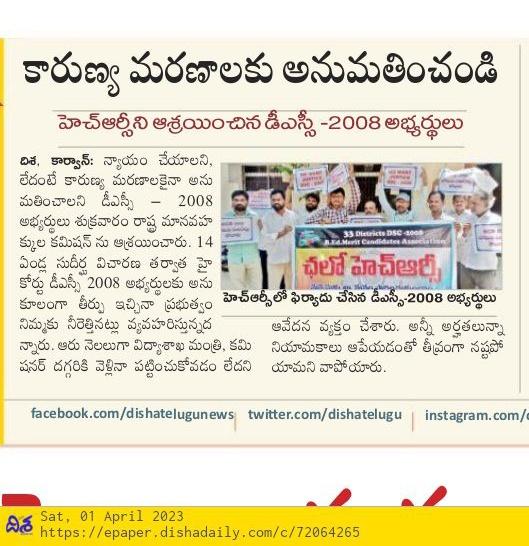 Thirupathi2008's tweet photo. నాకు ఊహ తెలిసిన నుండి TDP and Congress గవర్నమెంట్ ల హయాంలో హైకోర్టు ఇచ్చిన ప్రతి జడ్జిమెంట్ ఇంప్లిమెంట్ చేసారు. కానీ మన బంగారు తెలంగాణా లో మాత్రం మా #DSC2008 జడ్జిమెంట్ వచ్చి 6నెలలు అవుతున్నా తాత్సారం చేస్తున్నారు 🙏🏻🙏🏻 @KTRBRS @SabithaindraTRS @TelanganaCMO @IndiraSoban https://t.co/f0pJ5Onmkl
