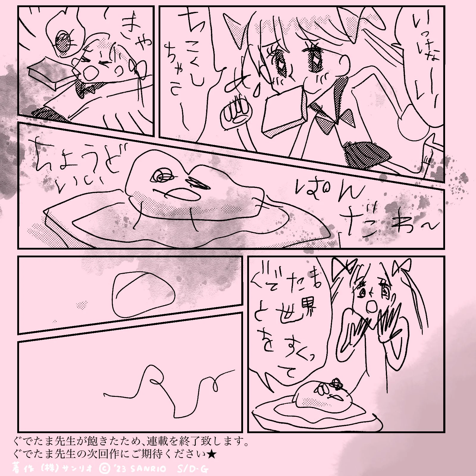 FsmGYltaQAMKPPb?format=webp&