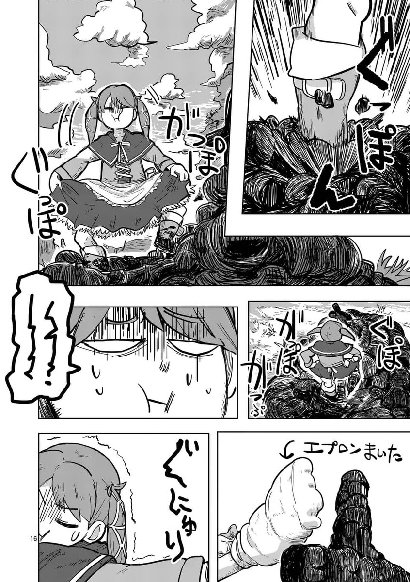 友達と旅するなら2ケツじゃなく二台で走りたいのだという話 4/6 