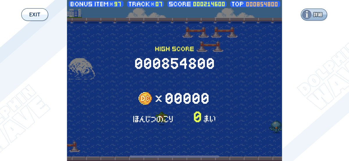 gdYUGAME's tweet photo. #ドルフィンパーティー
#ドルフィンウェーブ
85万点！ https://t.co/wjWLON8lzt