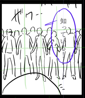 あと3分割線や2分割線をめんどくさがらず入れることにしました。 以前はコマの大きさに対して全身入るようにいれよ!みたいな感覚で描いてたけど、そしたら顔が上過ぎてピントが合わなくなるみたいになるんですよね(;'∀`) ページ全体の流れと各コマのピントの合わせ方はこれから見直していきます
