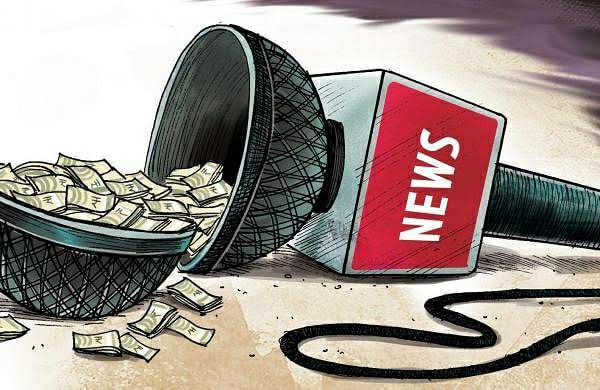 #लोकतंत्र_का_चौथा_स्तंभ भारतीय मीडिया जब भ्रष्ट पत्रकार दीपक चौरसीया की ही पोल खुल गयी है तो अब Silent Mode 🤐 मे है
हिन्दू संतो पर ट्रायल पर ट्रायल चलाती रही
और आज मीडिया No Breaking News देकर अपनी भ्रष्टता बयान कर रही है ✍ ❓️