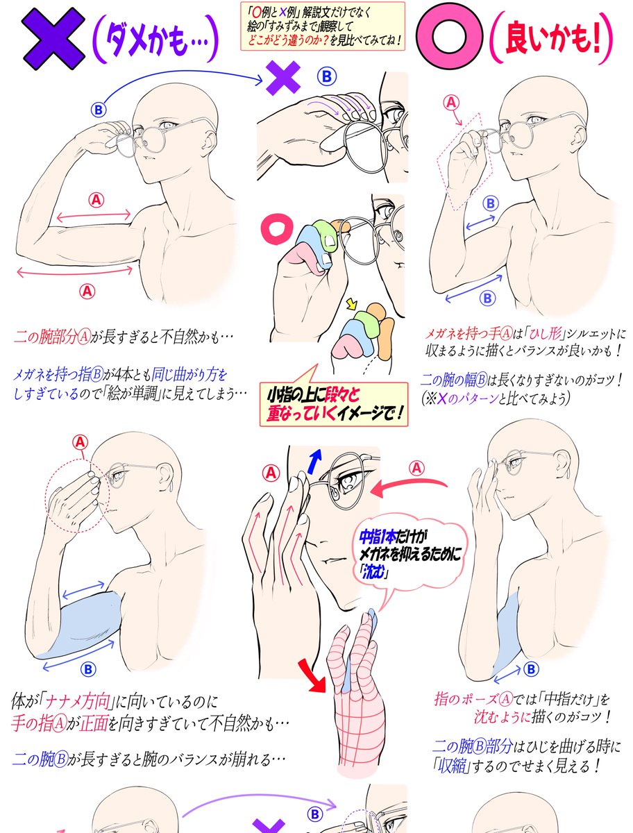 【吉村拓也のFANBOX講座】には

「人体の色んなイラスト講座」が
超豊富にそろっています👇
https://t.co/UKiQpTPtxd

《500枚以上の全講座を見放題✨》&amp;《毎月の新作講座を追加✨》

「どんな練習をすればいいの…❓」

「なかなか上達できない…💦」って人。

🔥本気でイラスト勉強したい人はぜひ🔥 