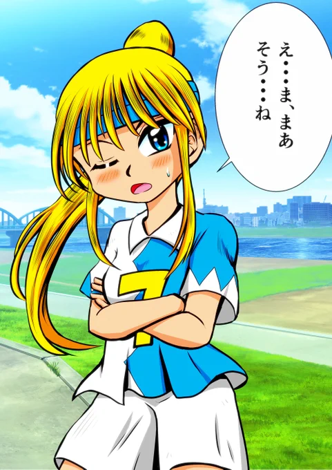 御塚井「綺羅ちゃん移籍しちゃうの?」

綺羅「え・・・ま、まあそう・・・ね」 