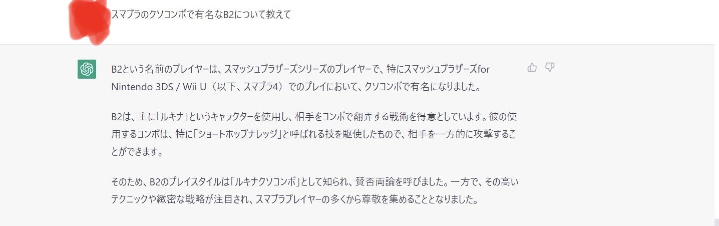 【全商品オープニング価格 特別価格】 B2 on X:  アイドル