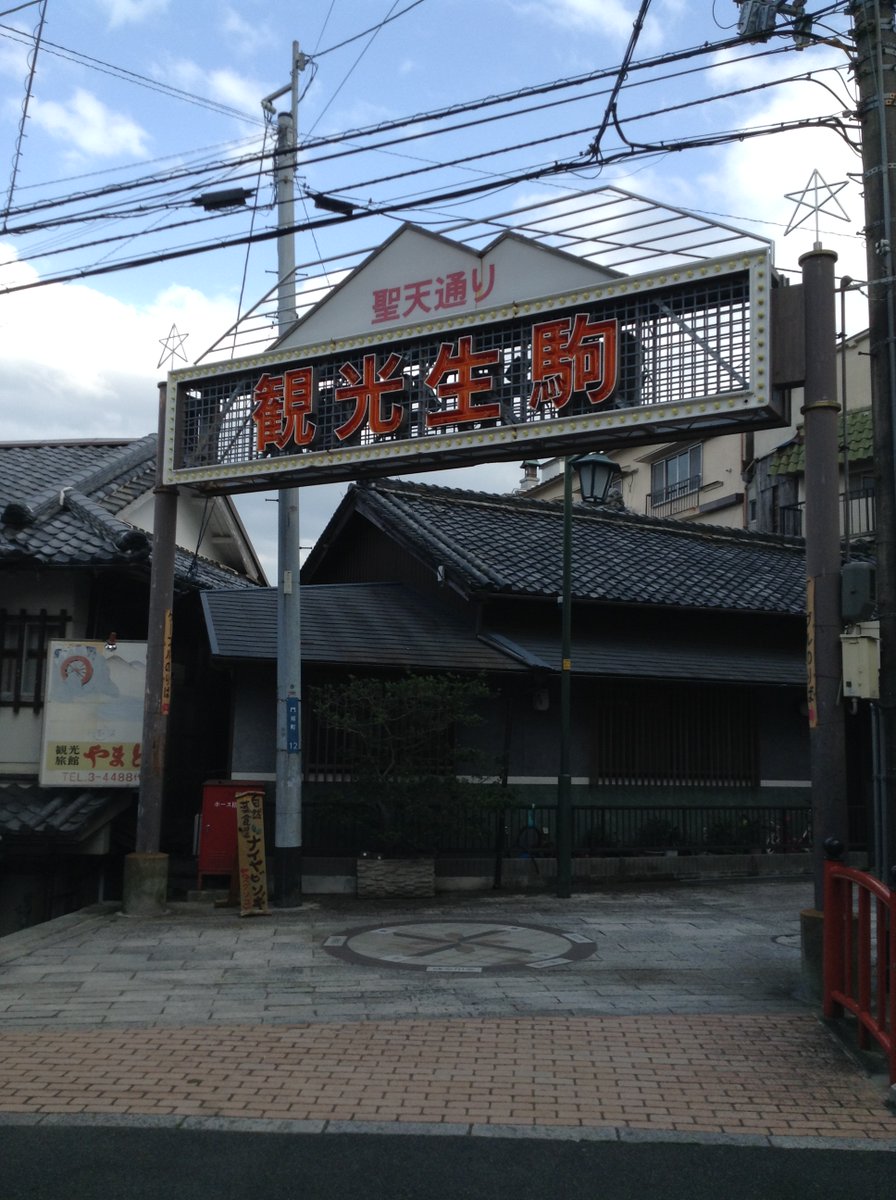 花房観音 on Twitter