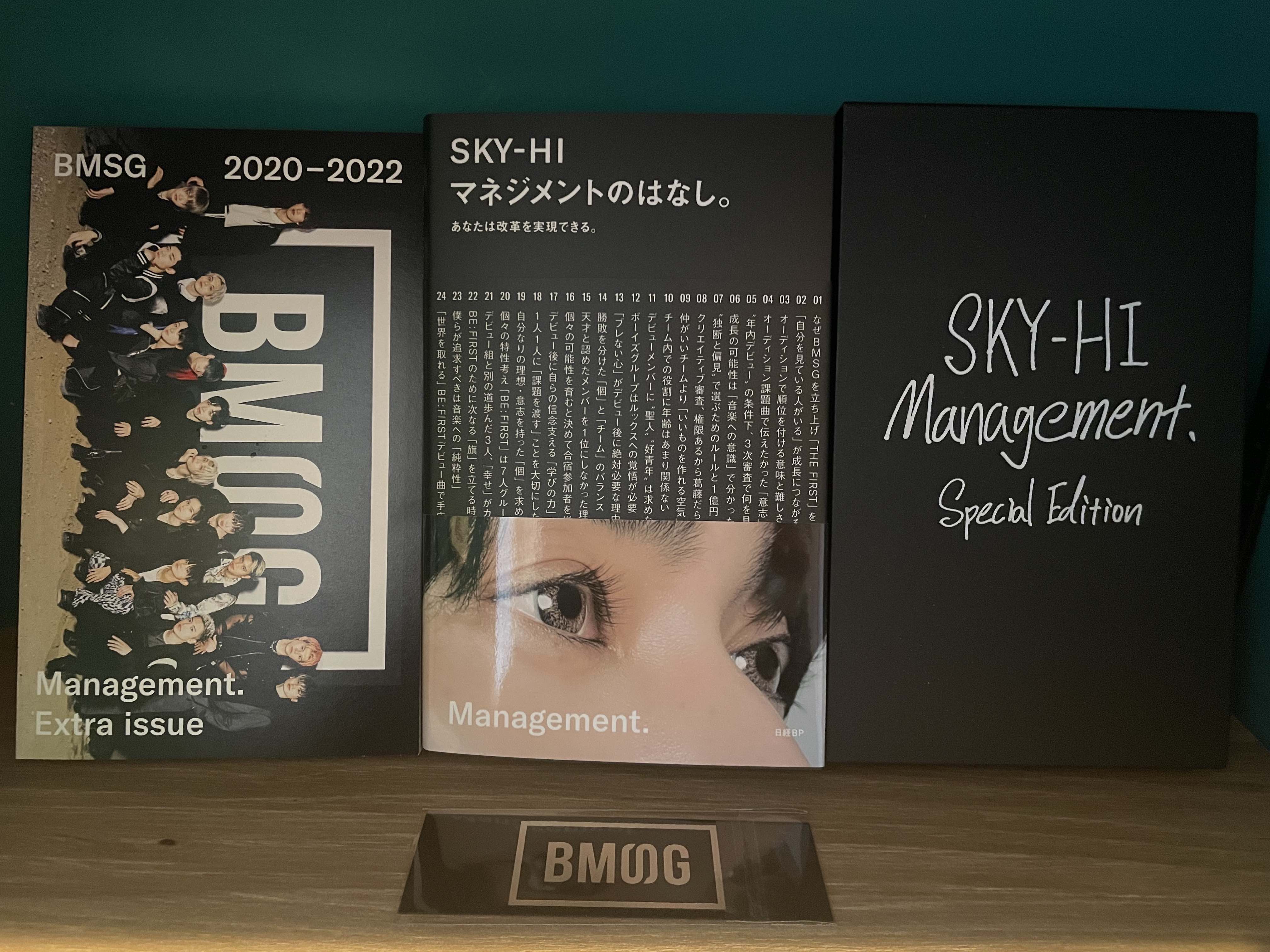 2024新発 日経エンタテインメント！ on X:  アート・デザイン・音楽