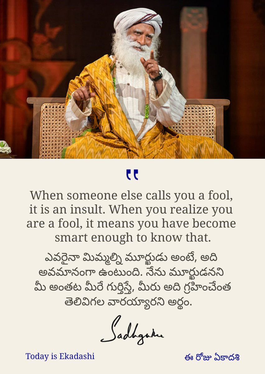 Sadhguru_Telugu's tweet photo. #Sadhguru #SadhguruQuotes #SadhguruTeluguQuotes #SadhguruTelugu #TeluguQuotes #Telugu #Quotes #IPL2023 #Ekadashi #Insult #Fool #Saturday https://t.co/4NcaZtbJI1