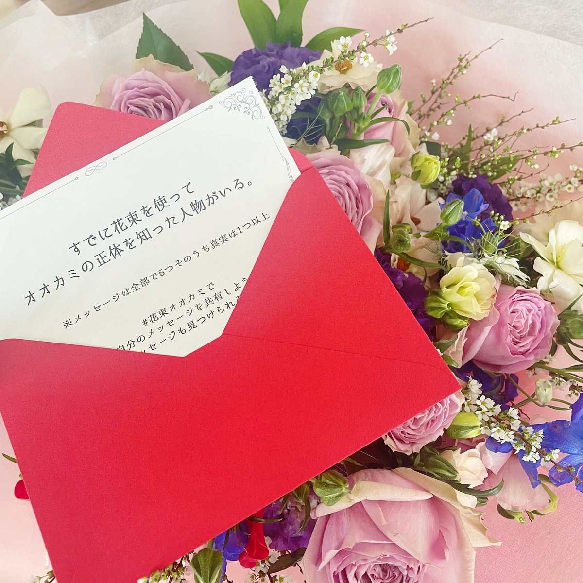 4月1日は April Wolf's Day ━━━━━━━━━━━━ WITH HARAJUKUに