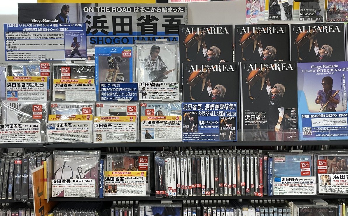 浜田省吾】 \本日より/ 『A PLACE IN THE SUN at渚園 Summer of 1988