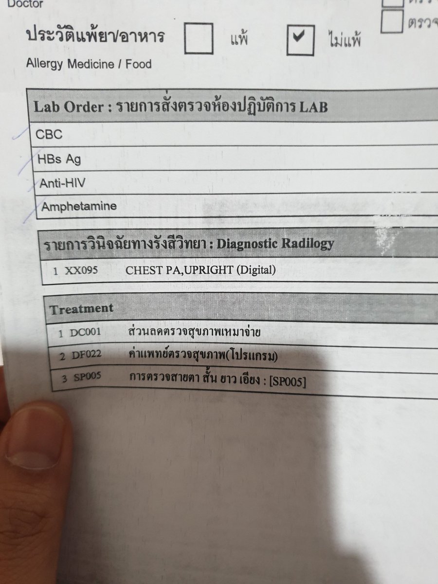 Staystr43672821's tweet photo. คือผมกำลังเปลี่ยนจากสัญญาจ้าง เป็นพนักงานประจำ แล้วเจอเช็คลิสต์นี้ตอนตรวจร่างกาย ต้องทำไงดีครับ รพ. รู้สถานะของผมเพราะผมรับยาที่นี่ เขาบอกว่าจะไม่ส่งผลไปที่บริษัท ผมต้องมารับเอง ตอนนี้เหลือเวลา 2 วันที่จะต้องไปรับผล
ใครมีคำแนะนำยังไงบ้าง
ช่วยหน่อยนะครับ ?
#HIV #เลือดบวก #เอชไอวี https://t.co/F4tisyci3E