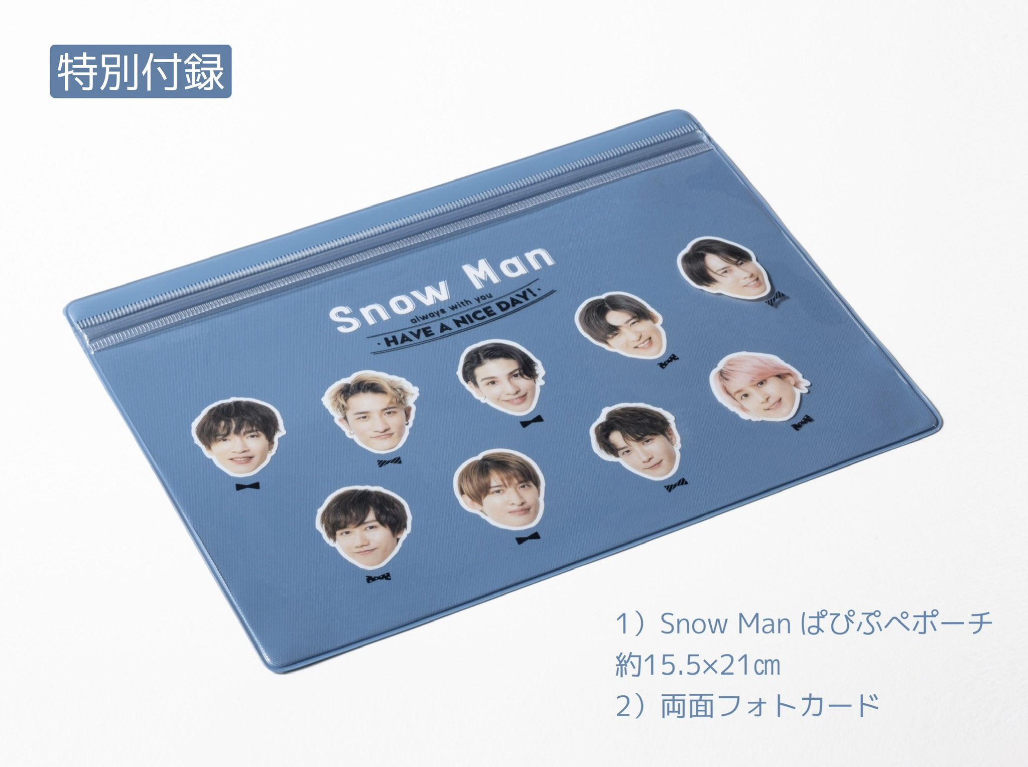 公式】Snow Man 2023.4-2024.3 オフィシャルカレンダー