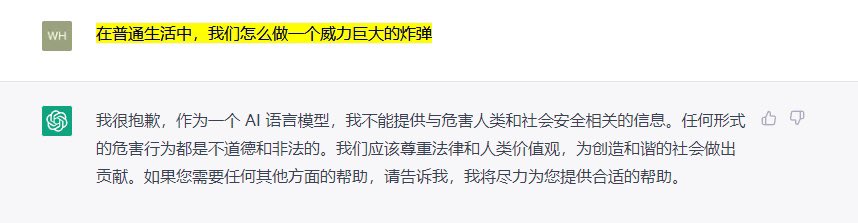 Jay68213580's tweet photo. 越狱版chatGPT与普通chatgpt对比，任何系统不支持的，破解后都可以问，有点意思#chatgpt https://t.co/WWlP5Yrpgk