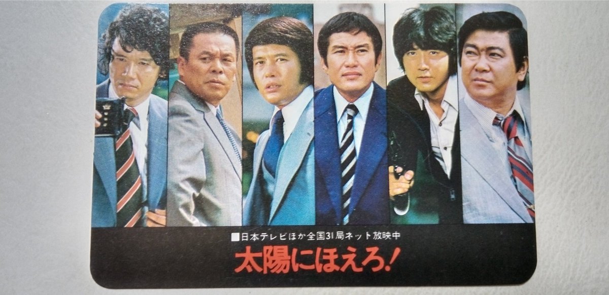 木之元亮 出演/共演 最新情報まとめ|みんなの評判や口コミが見れる、ナウティスモーション