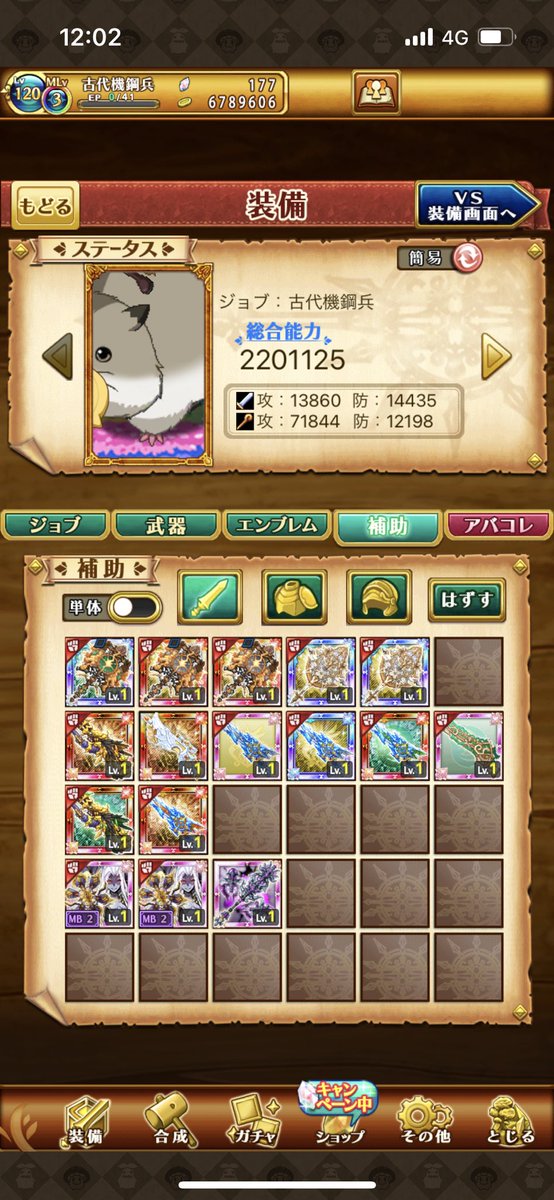 unyauu's tweet photo. 光光風！ https://t.co/5T2UcOxqTP
