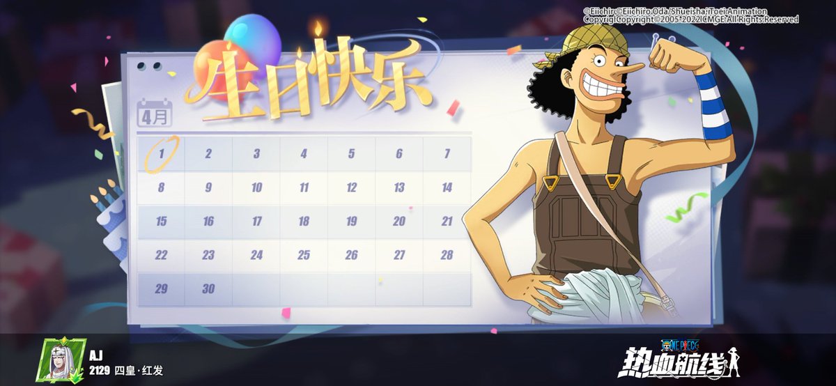 ACE54476988's tweet photo. https://t.co/koa38pR8R8