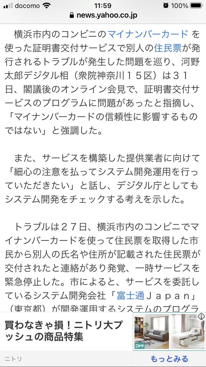 MO_Surgeon(MO_Surgeon) Twilog