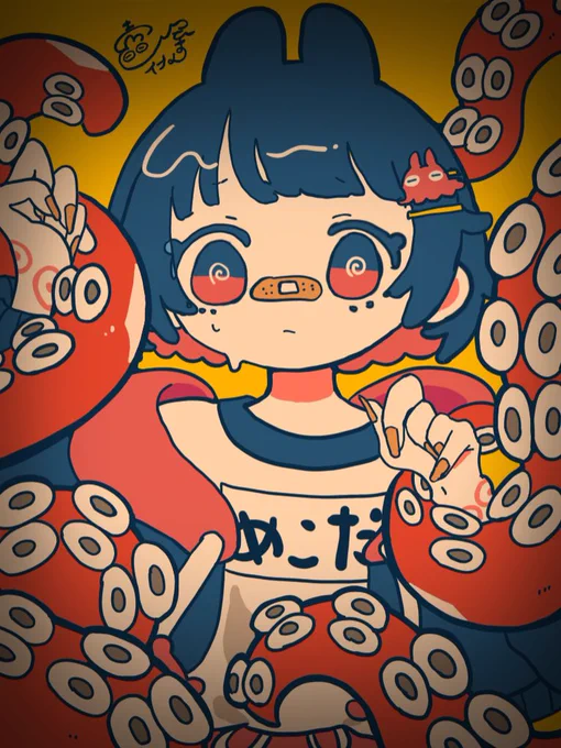 あえ…?やばいかも…? 