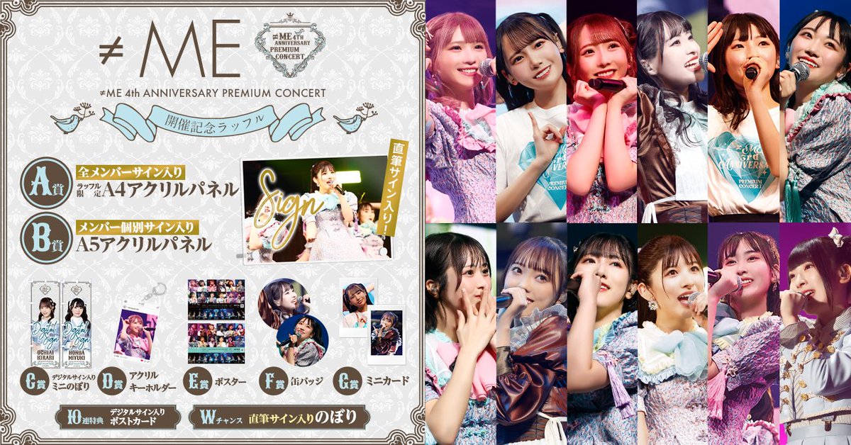 RAFFLE(ラッフル)【公式】 على X: 